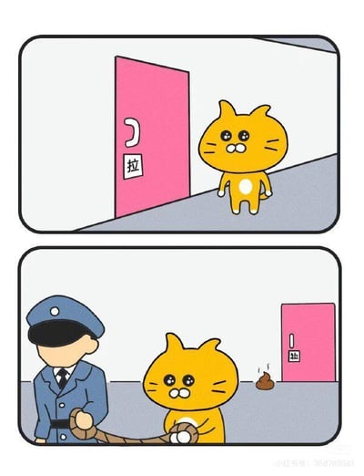 这是由上下两格组成的连环搞笑漫画，第一格画面中，一只黄白配色的猫咪站在印有“拉”字的粉色推拉门旁，双眼圆睁，表情显得有些局促不安；第二格画面里，一名身着蓝色制服的保安用绳索牵着这只猫咪，而那扇粉色门的外侧出现了一坨粪便，猫咪依旧是紧张的表情，显然是想把粪便的责任嫁祸给门内的人，通过前后画面的反差，制造出猫咪甩锅的滑稽笑点。