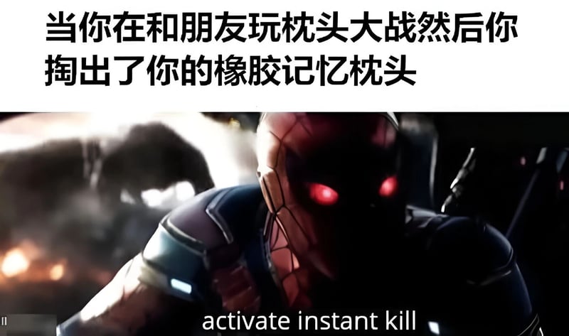 蜘蛛侠