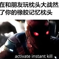 蜘蛛侠