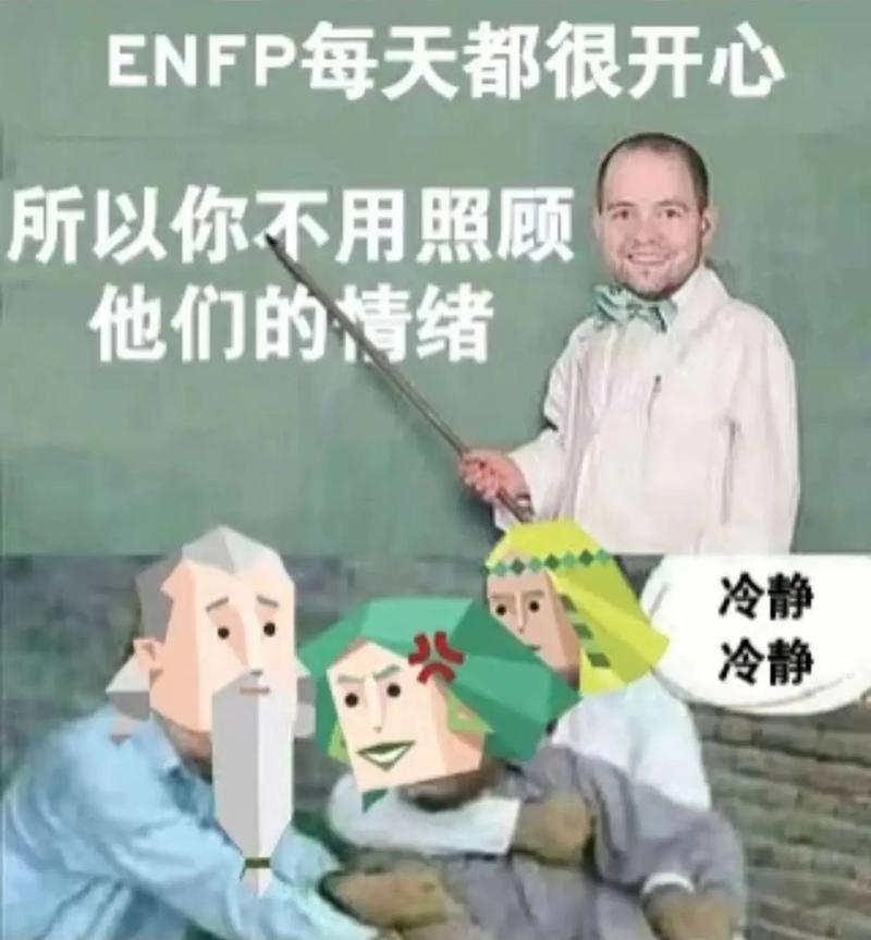 网络经典教书表情包