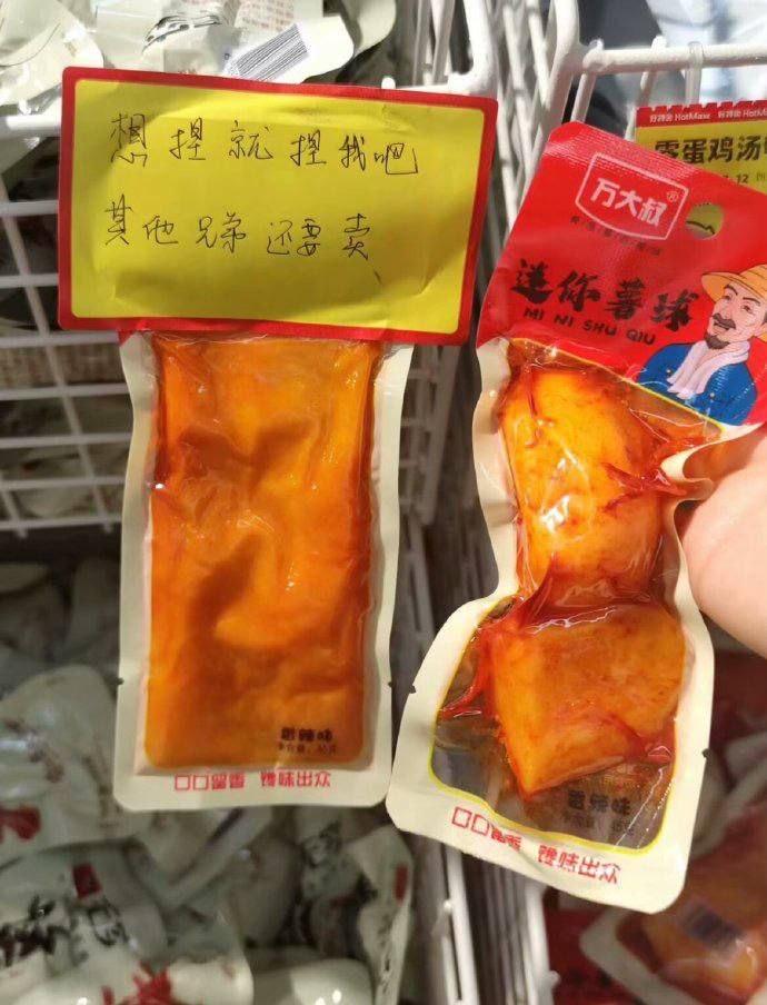 万大叔迷你薯球品牌卡通形象
