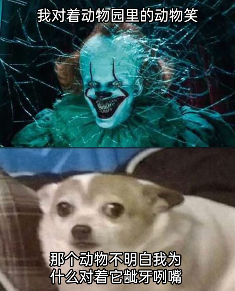 小丑回魂
