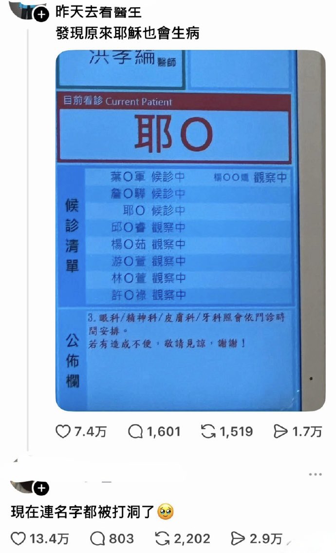 基督教经典