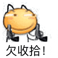 黄色猫咪角色持枪喊'欠收拾'动态表情包