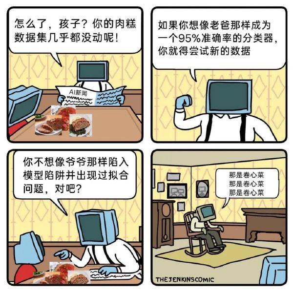 THE JENKINS COMIC