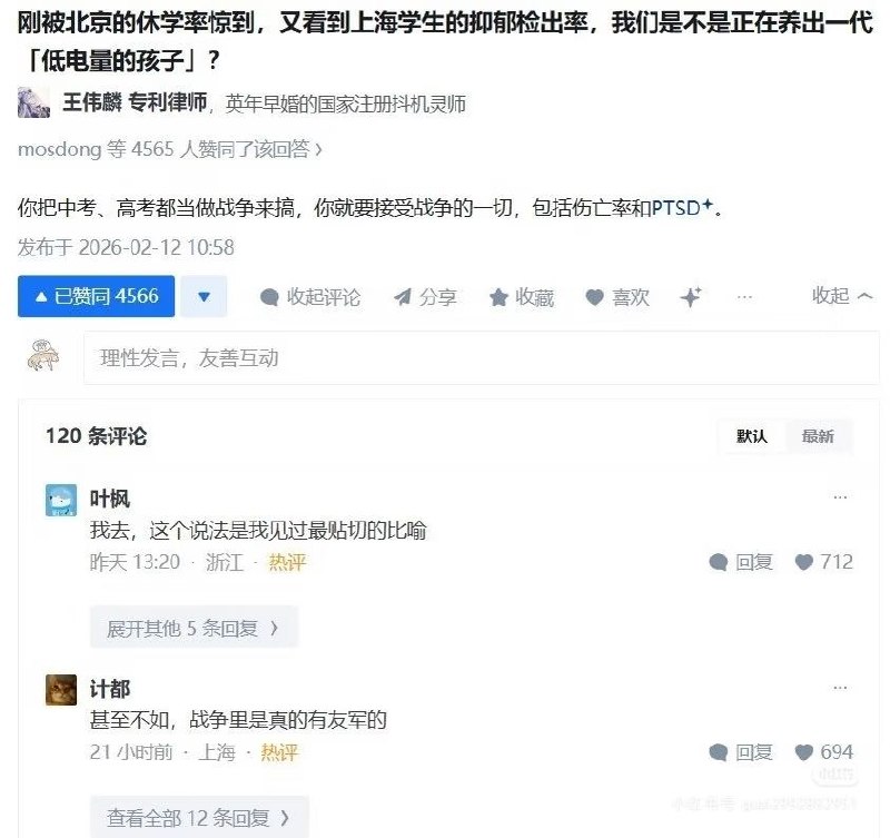 专利律师封面