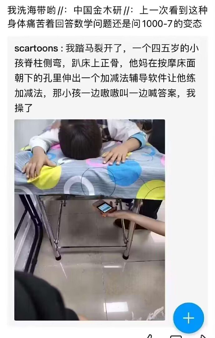 小孩