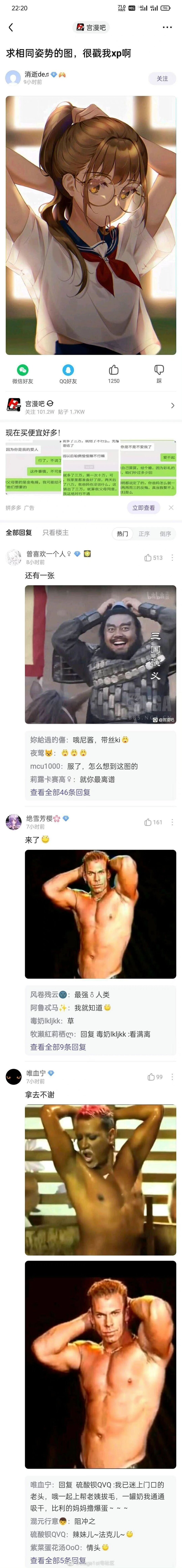 张飞