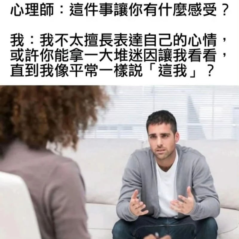 “我”