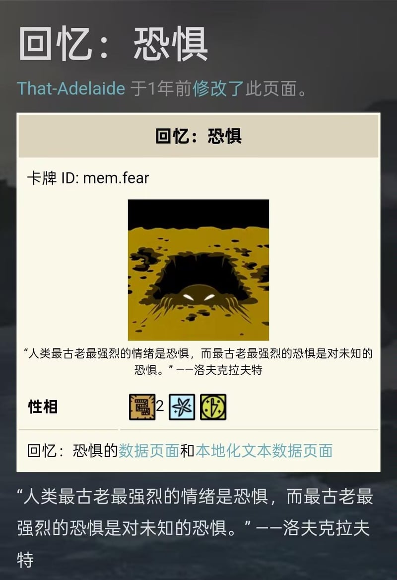废墟图书馆