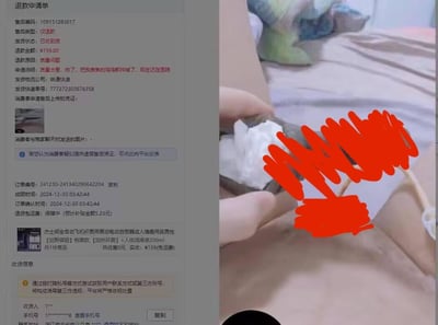 这是一张左右拼接的图文内容，左侧是电商平台的退款申请工单截图，显示用户购买了杰士邦全自动飞机杯类成人情趣用品，因质量问题发起仅退款申请，申请说明里夸张表述“质量太差，炸了，把我表弟的鸡鸡都炸伤了，现在还在医院”，退款金额为159元；右侧是用户上传的受伤实拍图，受伤部位被打码，可见用棉签处理的场景。整体呈现了用户因购买的成人用品出现质量问题导致身体受伤，发起售后退款的维权场景，内容带有荒诞搞笑的夸张感。
