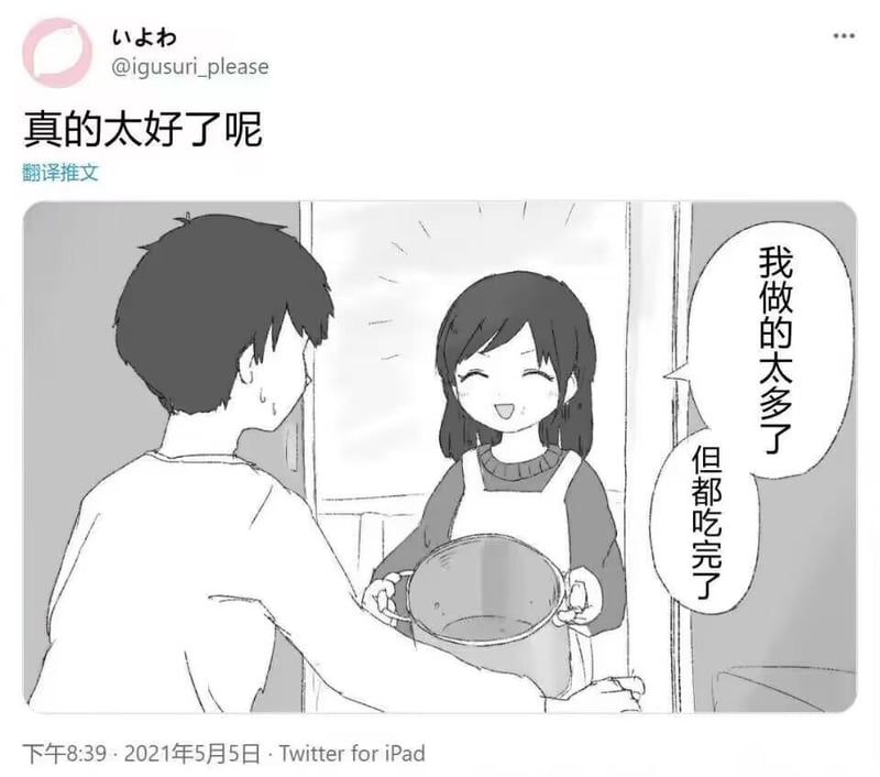 男生