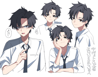 这是一张由画师BABUMI创作的二次元插画，画面呈现了同一位黑发、身着白衬衫黑领带的男性教师的四种不同神态与动作：
1. 左侧角色眉头紧皱、面露怒色，手扯领带，台词为「俺の生徒に何してんだよ」（你对我的学生做了什么）；
2. 上方中间角色神态温和，开口唤道「おい」（喂）；
3. 右侧角色面带微笑看向镜头；
4. 下方角色单手托脸，神态慵懒柔和。
图中右下角标注日文「キヴォスで一番エロい先生」，意为「基沃斯最性感的老师」，推测是关联《葬送的芙莉莲》的二创角色，或是原创OC。