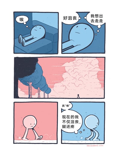 这是一则带有黑色幽默的卡通连环漫画：第一格中，蓝色卡通小人瘫坐在沙发上叹气，满脸沮丧；第二格中，小人在心里想着“好沮丧，我想出去走走”，决定出门散心；第三格画面切换到粉蓝渐变的户外场景，开阔的粉天空与蓝树木营造出温柔的氛围，小人独自在天地间前行；第四格中，小人的腿变成细棍状，走路一瘸一拐；第五格中，小人无奈地用反讽语气吐槽“真‘棒’，现在的我不仅沮丧，腿还疼”，刻画了原本心情低落的人出门散心反而增添新烦恼的无奈日常，细腻传递出当代人的“小丧”情绪。