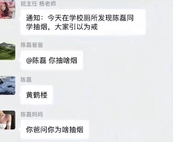 某学校班主任
