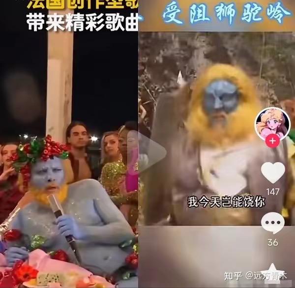 西游记