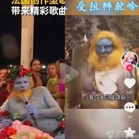 西游记