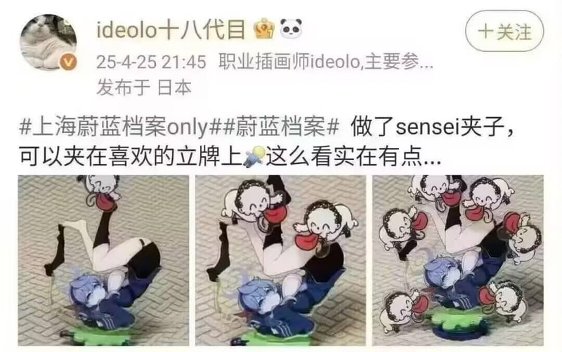 老师（Sensei）