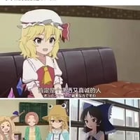 博丽灵梦