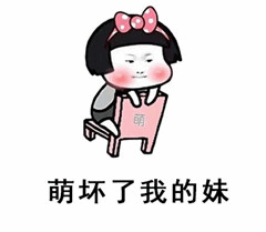 卡通小女孩