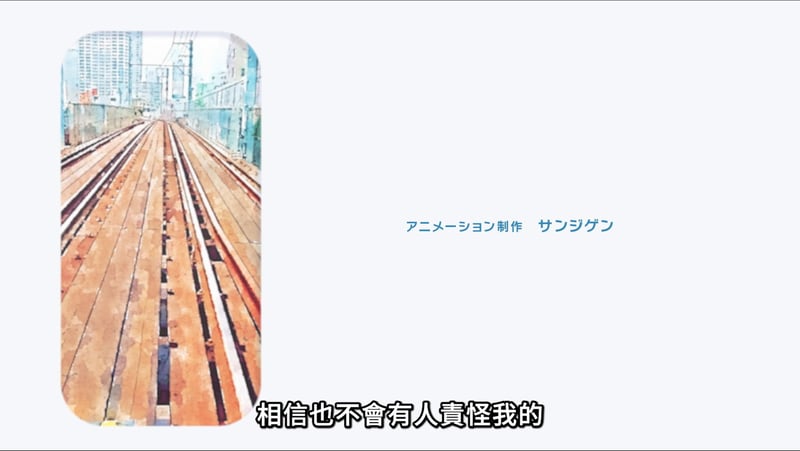 MyGO! 动画场景 - 铁轨延伸向城市