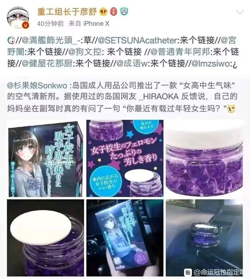 原创二次元商业形象
