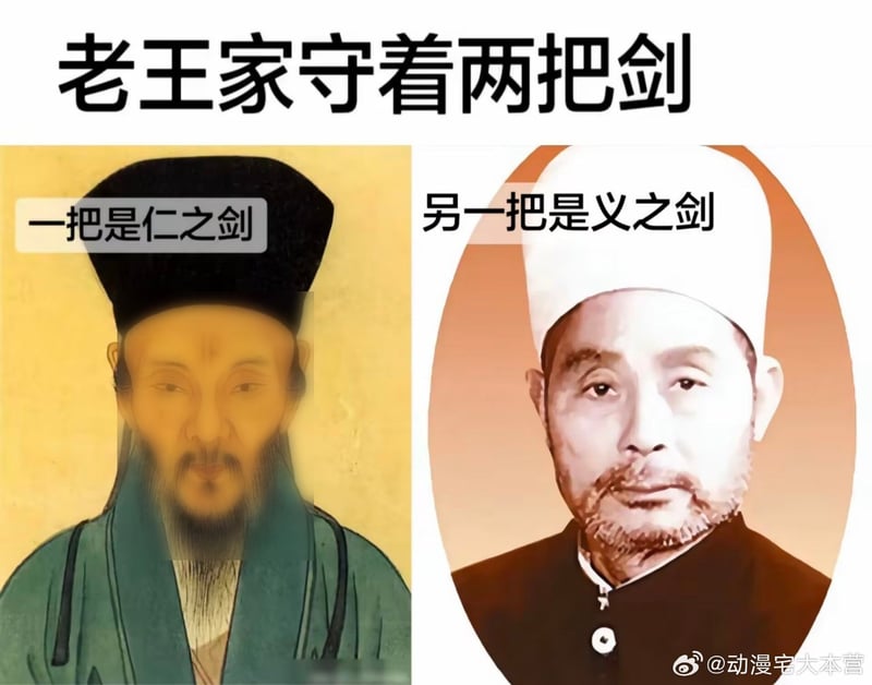 明代思想家，心学学派创立者