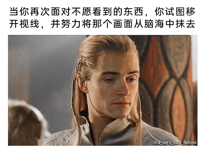莱戈拉斯