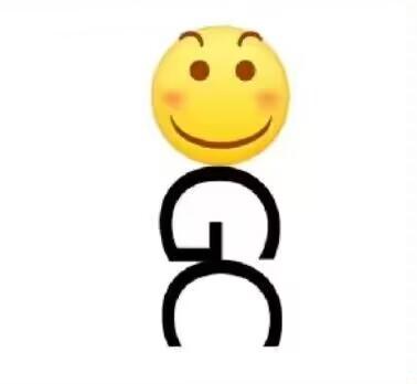 这是一张创意合成的趣味图，将带有害羞微笑表情的小黄脸Emoji作为头部，下方用汉字“兄”的结构变形作为小人的身体，组合成一个呈蹲坐姿态的卡通形象，通过图文拼接的方式打造出充满趣味的视觉效果，风格轻松搞笑。
