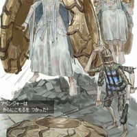 褪色者