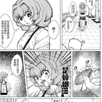 原创短篇搞笑漫画
