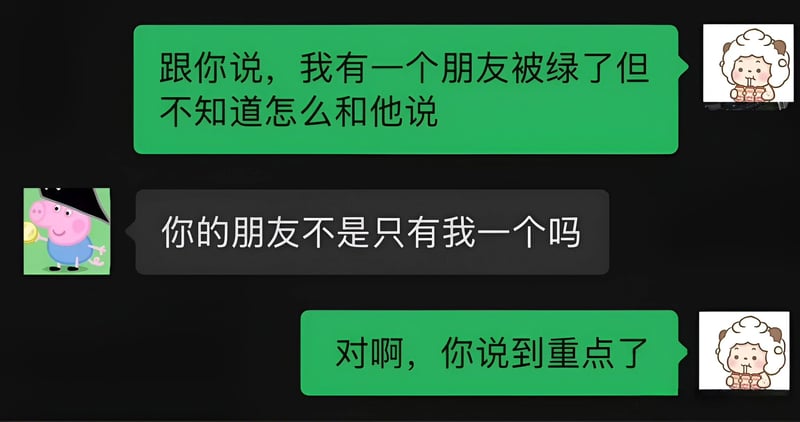 小猪佩奇