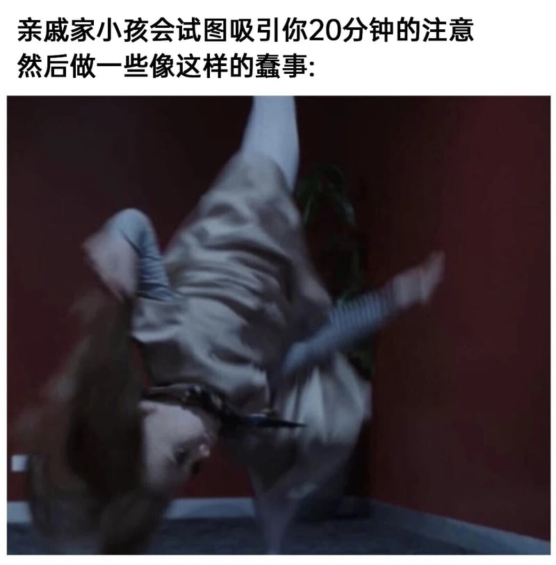 《招魂》系列电影