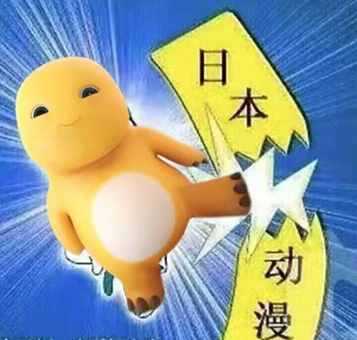 奶龙