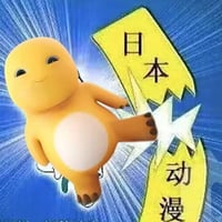 奶龙