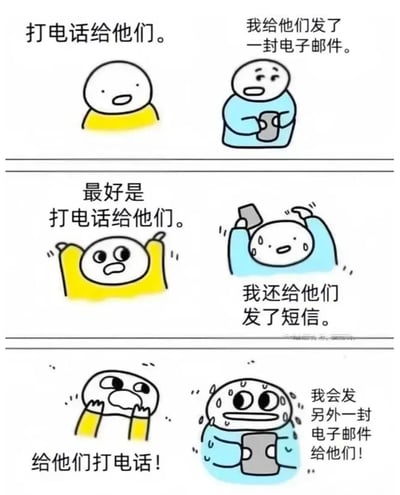 这是一幅三格漫画，展示了两个角色关于沟通方式的有趣争论。黄色角色坚持应该打电话，而蓝色角色不断提出发送电子邮件和短信等替代方案，最后在压力下甚至表示要再发一封电子邮件，形成了幽默的对比。