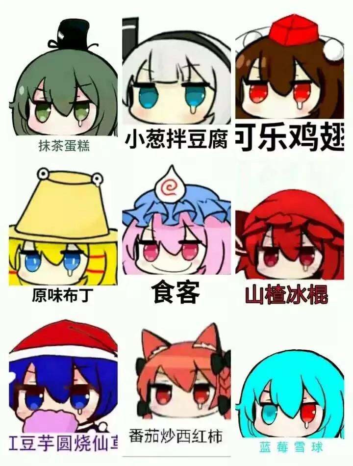 宫古芳香