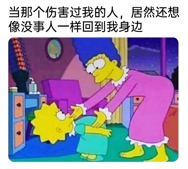 莉萨·辛普森