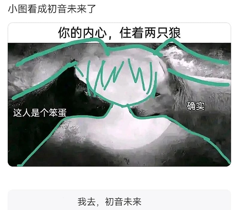 VOCALOID虚拟歌手企划