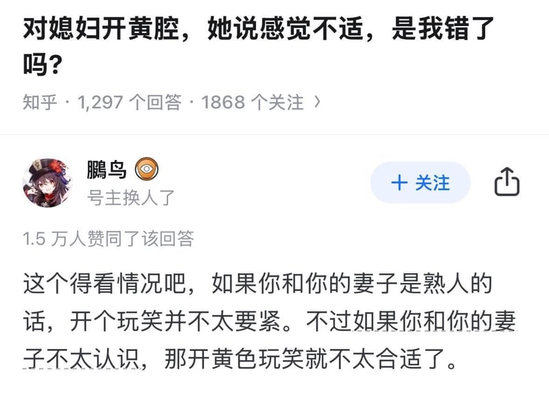 胡桃