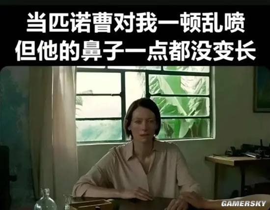 木偶奇遇记