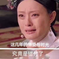 甄嬛