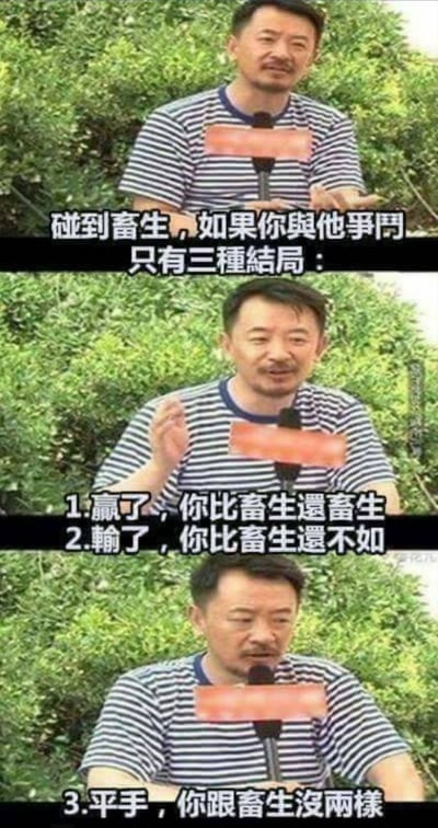 本梗图分为三个画面，一男子穿条纹衫手持麦克风像采访节目一样，背景为户外绿植。文本内容带有明显讽刺与自嘲意味，总结了和“富生”（指家境优越的同龄人）竞争时的三种结局：赢了是比“富生”还“富生”，输了是比“富生”还不如，打平则和“富生”一样没有分别，表面上给出三种结局，其实话里话外都在表达“不管怎样你都不会赢”的现实无奈。整体风格偏幽默黑色，颇有网络丧文化的气质。

**双关/谐音梗提示**：
- “富生”是对家庭条件优越的年轻人的调侃称呼，带有讽刺意味。
- 结局三选一其实都是自嘲式的失败。