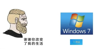 这是一张左右布局的静态图文混排图，左侧为卡通绘制的留着浅金色短发与络腮胡的男性侧脸形象，他眼神看向右侧，神情带着淡淡的感慨，姿态静止；右侧是微软经典操作系统Windows 7的官方标志性图标，图标下方还有一个还原系统登录时“欢迎”窗口样式的小图。在左侧卡通形象的下方，配有黑色文字“谢谢你改变了我的生活”，整体内容以怀旧为核心，传递出创作者对Windows 7这款经典操作系统的感激与怀念，Windows 7曾在全球范围内拥有海量用户，凭借稳定易用的特性陪伴无数人度过日常办公、娱乐的数字生活时光，即便在官方停止支持后，依然拥有众多情怀用户。