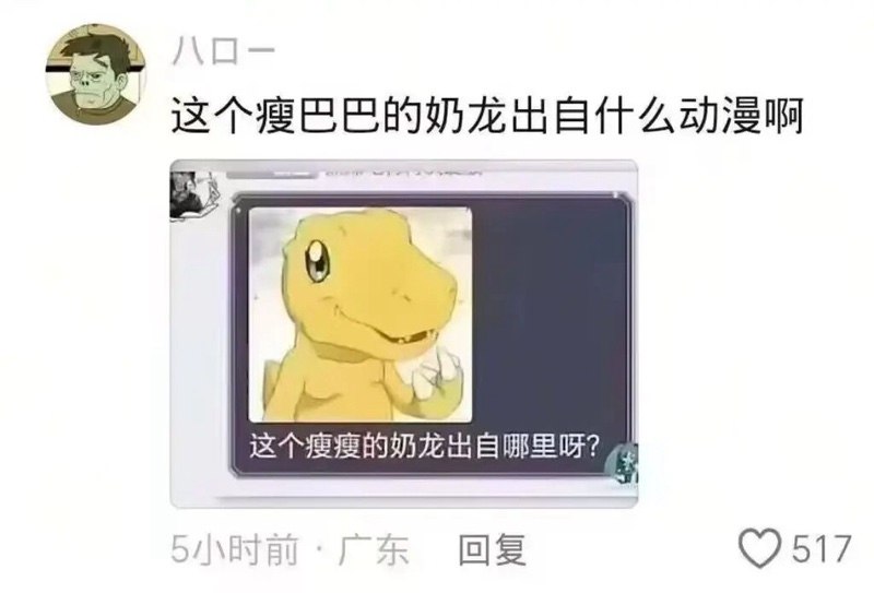 亚古兽