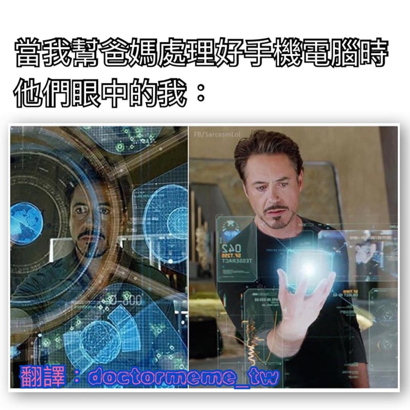 鋼鐵人系列電影