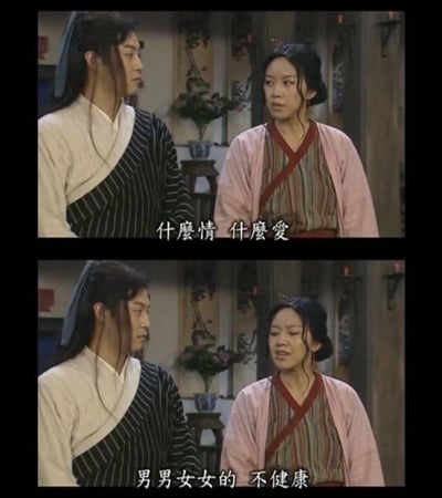 这是由两张国产情景喜剧《武林外传》的剧照拼接而成的梗图。上图中，同福客栈的掌柜佟湘玉一脸严肃地看向跑堂白展堂，配文“什么情 什么爱”；下图里佟湘玉皱起眉头，语气嫌弃地继续说道“男男女女的 不健康”。这段台词用一本正经的嫌弃语气调侃情爱话题，制造出强烈的反差搞笑效果，诙谐地表达出对恋爱相关内容的调侃态度。