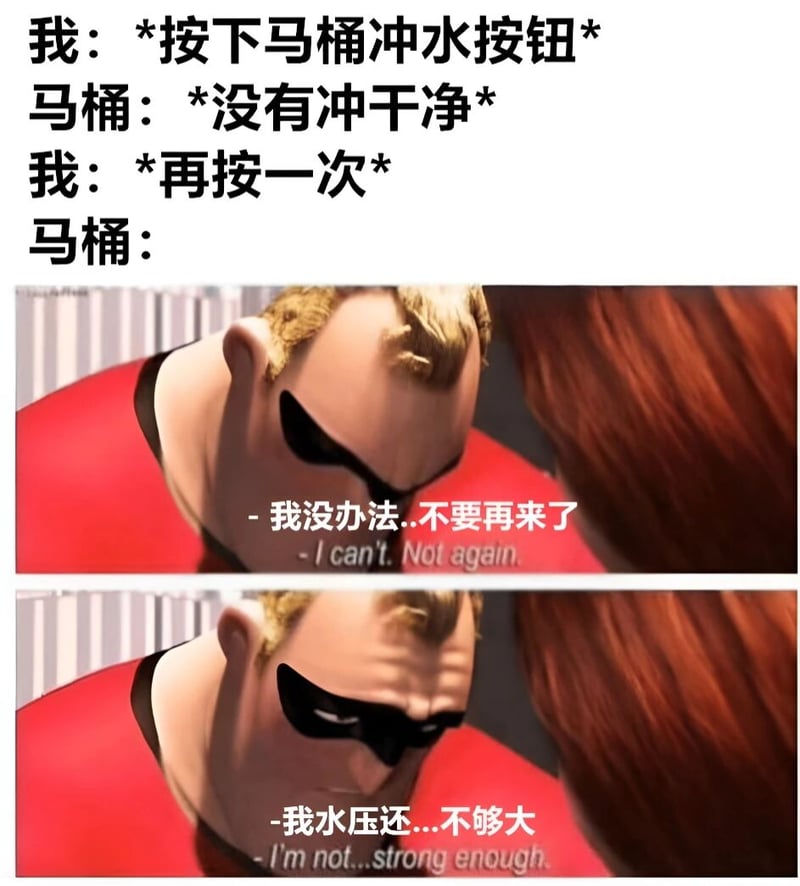 超人总动员