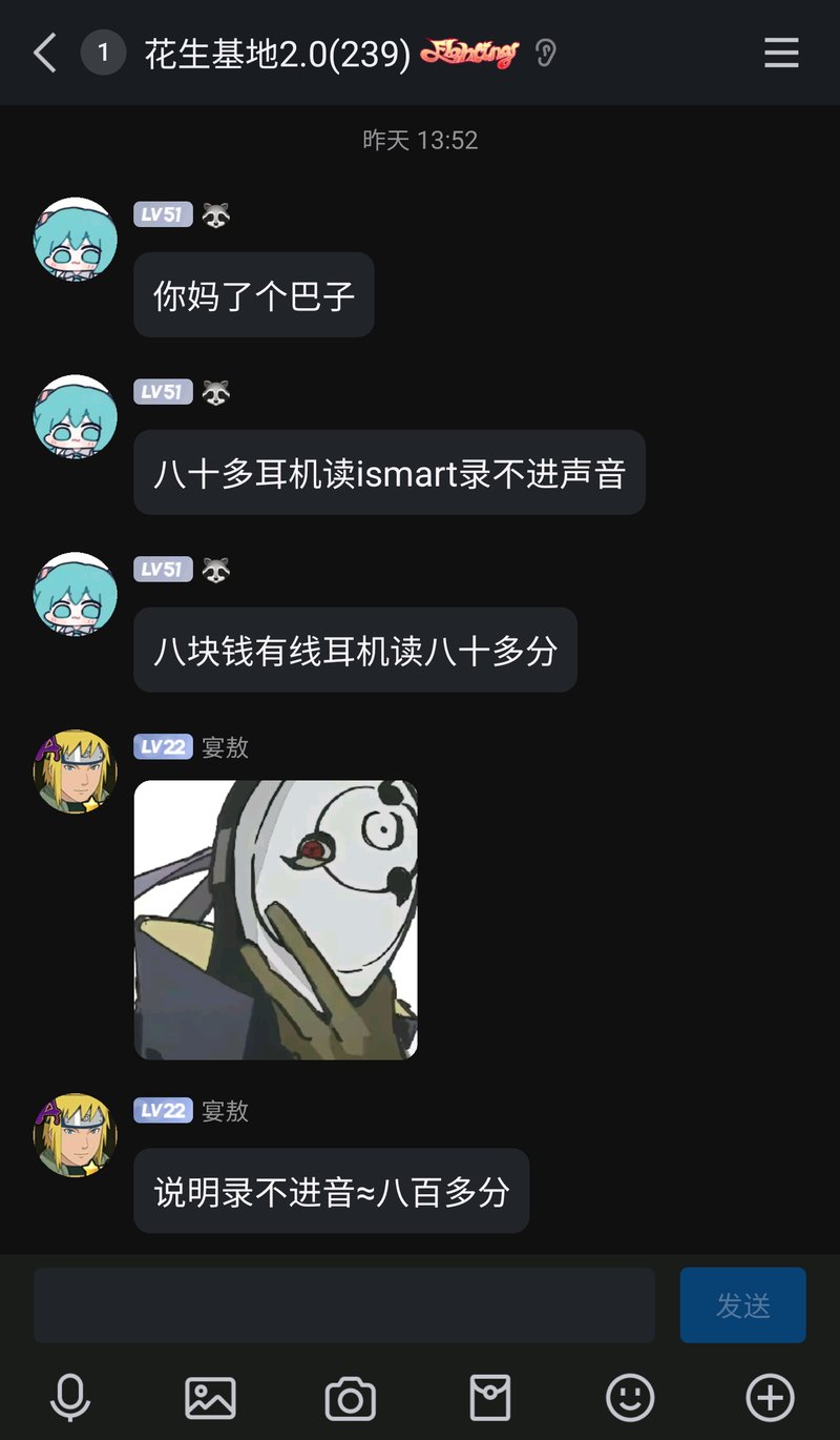 宇智波带土
