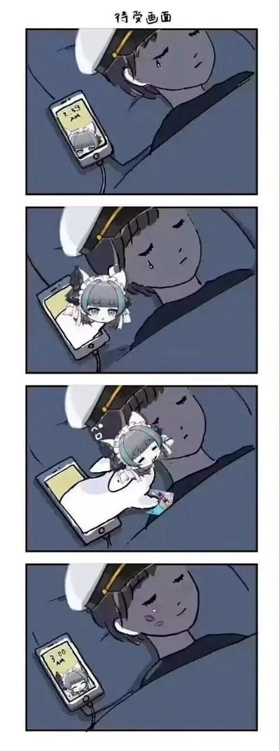 这是一组名为“待受画面”的四格连环治愈漫画：第一格中，凌晨2点53分，戴着耳机的男生疲惫地躺在床上，手机屏幕显示着女仆装的虚拟小角色；第二格，小角色从手机屏幕中钻出来，来到男生身边；第三格，小角色轻轻抱住男生，用温柔的动作安抚着疲惫的他；第四格，男生脸上露出安心的红晕，神情放松，手机屏幕显示时间来到凌晨3点，小角色回到了手机里，男生已经安心入睡。整个漫画描绘了虚拟角色陪伴失眠疲惫的人的暖心场景，传递出治愈的氛围。